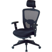 Load image into Gallery viewer, Mesh Chair  MC-5A  TRUSCO
