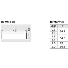 Load image into Gallery viewer, Magnetic catch  140-050-087  SUGATSUNE
