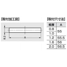 Load image into Gallery viewer, Magnetic catch  140-050-293  SUGATSUNE
