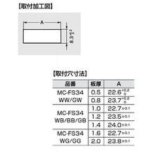 Load image into Gallery viewer, Magnetic catch  140-033-954  SUGATSUNE
