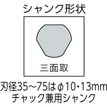 Load image into Gallery viewer, T.C.T Hole-Saw Meta-Core Triple  MCTR-27TN  UNIKA
