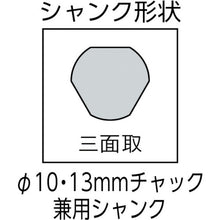 Load image into Gallery viewer, T.C.T Hole-Saw Meta-Core Triple  MCTR-38  UNIKA
