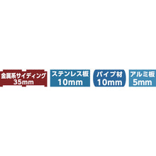 Load image into Gallery viewer, T.C.T Hole-Saw Meta-Core Triple  MCTR-80TN  UNIKA
