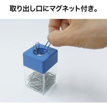 Load image into Gallery viewer, Clip Box  MD-2S-BU  OP
