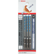 Load image into Gallery viewer, Battery-Charged Drill Bit  MDB035090/3  BOSCH
