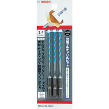 Load image into Gallery viewer, Battery-Charged Drill Bit  MDB043090/3  BOSCH
