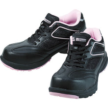 Load image into Gallery viewer, Safety Sneaker  MDLON507-BK-245  MARUGO
