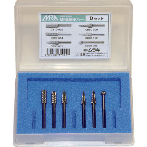 MRA Carbide Bur Set  201651  MRA