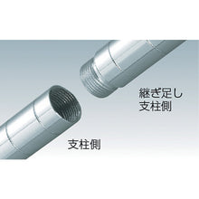 Load image into Gallery viewer, Support(Extension type)  MES-450J  TRUSCO
