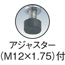 Load image into Gallery viewer, Support(Threaded type)  MES-900N  TRUSCO
