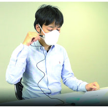 Load image into Gallery viewer, Mask Fit Adviser  MFA-01 ?C?P?ATE??  YAMAMOTO
