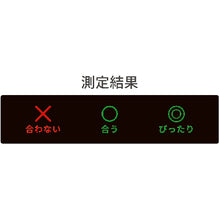 Load image into Gallery viewer, Mask Fit Adviser  MFA-01 ?C?P?ATE??  YAMAMOTO
