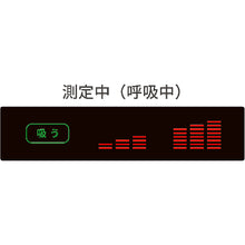 Load image into Gallery viewer, Mask Fit Adviser  MFA-01 ?C?P?ATE??  YAMAMOTO

