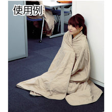 Load image into Gallery viewer, Microfiber Blanket  MF-BLANKET-MF2  MIDORI ANZEN
