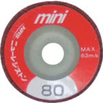 Load image into Gallery viewer, Mini FC Disc  MFC50-120  NRS
