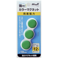 Load image into Gallery viewer, Hi-power Color Magnet  MFCM-18-3P-G  MAGX
