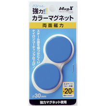 Load image into Gallery viewer, Hi-power Color Magnet  MFCM-30-2P-B  MAGX
