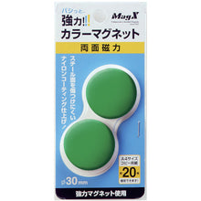 Load image into Gallery viewer, Hi-power Color Magnet  MFCM-30-2P-G  MAGX
