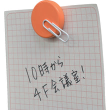 Load image into Gallery viewer, HI-POWER COLOR MAGNET  MFCM-30-2P-O  MAGX
