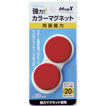 Load image into Gallery viewer, Hi-power Color Magnet  MFCM-30-2P-R  MAGX
