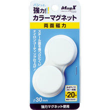 Load image into Gallery viewer, Hi-power Color Magnet  MFCM-30-2P-W  MAGX

