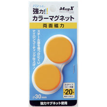 Load image into Gallery viewer, Hi-power Color Magnet  MFCM-30-2P-Y  MAGX

