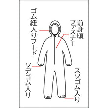 Load image into Gallery viewer, Protective Clothing(Disposable type)  MG1500-L  TS
