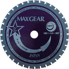 Load image into Gallery viewer, Tipped Saw  MG-355  TIP SAW JAPAN
