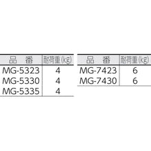 Load image into Gallery viewer, Long Chest  MG-5330  IRIS
