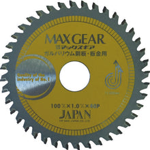 Load image into Gallery viewer, Tipped Saw for Galvalume Steel Plate and Sheet Metal  MGB-125  TIP SAW JAPAN
