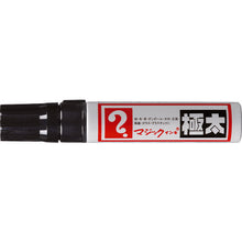 Load image into Gallery viewer, Magic INK GOKUBUTO  MGD-T1  MAGIC INK
