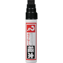 Load image into Gallery viewer, Magic INK GOKUBUTO  MGD-T1  MAGIC INK
