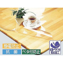 Load image into Gallery viewer, Transparent Film with Three Functions  MGK-1210  MEIWA
