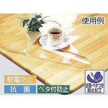 Load image into Gallery viewer, Transparent Film with Three Functions  MGK-4510  MEIWA
