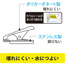 Load image into Gallery viewer, Magnet Hybrid Clip  MHC-150-W  MAGX
