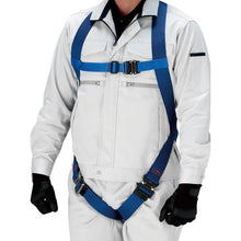 Load image into Gallery viewer, Full Body Harness with Double-Lanyard  4054112110  MIDORI ANZEN
