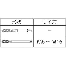 Load image into Gallery viewer, Spiral Fluted Taps for Carbon Steels of middle hardness, Through Hole Use (with LH spiral flutes )  MHSLS010N5  YAMAWA

