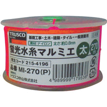 Load image into Gallery viewer, Fluorescent Leveling String  MI-270-P  TRUSCO
