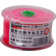 Load image into Gallery viewer, Fluorescent Leveling String  MI-500-P  TRUSCO

