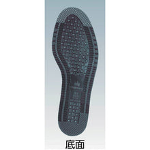 Load image into Gallery viewer, safety boots  MIYAJIMA-M2-245  Nosacks
