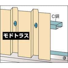 Load image into Gallery viewer, Drill Screw,Washer-incorporated type(for Metal Plate)  MJ-40  TRUSCO
