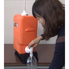 Load image into Gallery viewer, Poly tank type Emergency Water Purifier  MJMI-02  Miyasaka
