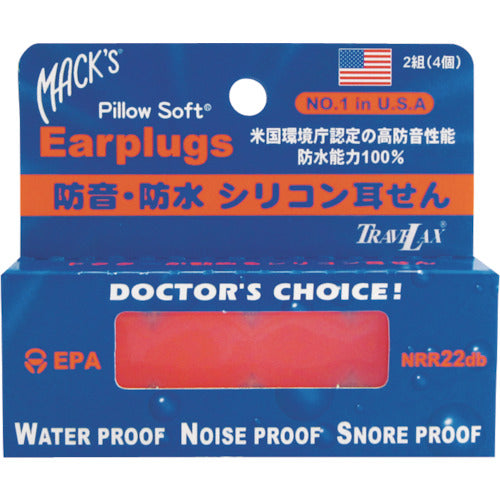 Pillow Soft Earplugs  MKEPGOR   METEX