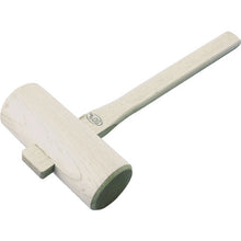 Load image into Gallery viewer, Wood Hammer  MKHN-0054  MORIMITSU
