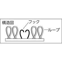 Load image into Gallery viewer, Buckle for Free Magic[[RU]] Binding Tape  MKT25B-B  TRUSCO
