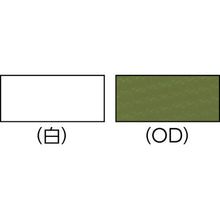 Load image into Gallery viewer, Free Magic[[RD]] Binding Tape(Single face)  MKT-50B-OD  TRUSCO
