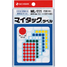 Load image into Gallery viewer, Plastic Tape  ML-111  NICHIBAN
