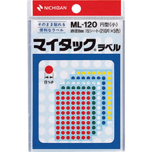 Load image into Gallery viewer, Plastic Tape  ?/C?~IT?}RC ML-120  NICHIBAN
