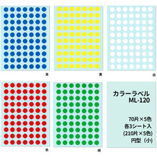 Load image into Gallery viewer, Plastic Tape  ?/C?~IT?}RC ML-120  NICHIBAN
