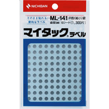 Load image into Gallery viewer, Plastic Tape  ML-14110  NICHIBAN

